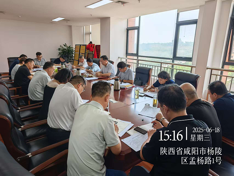 工业m88明昇公司召开违规吃喝专题学习暨警示教育会